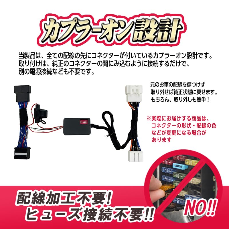 Увеличить Shoji Техосмотр Техосмотр Fronx WDB3S WEB3S Совместимый Комплект Автоматической Блокировки Дверей Аварийная Сигнализация [OBD и Соответствующий] Зависимый от Скорости (без предупреждения)