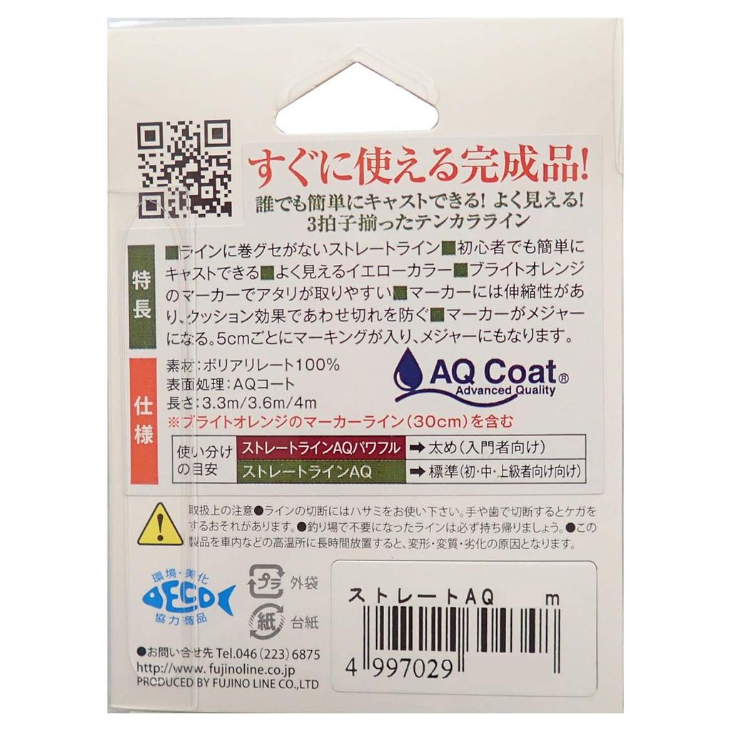 Fujino Tenkara Straight Line AQ Yellow K-35 3.6m