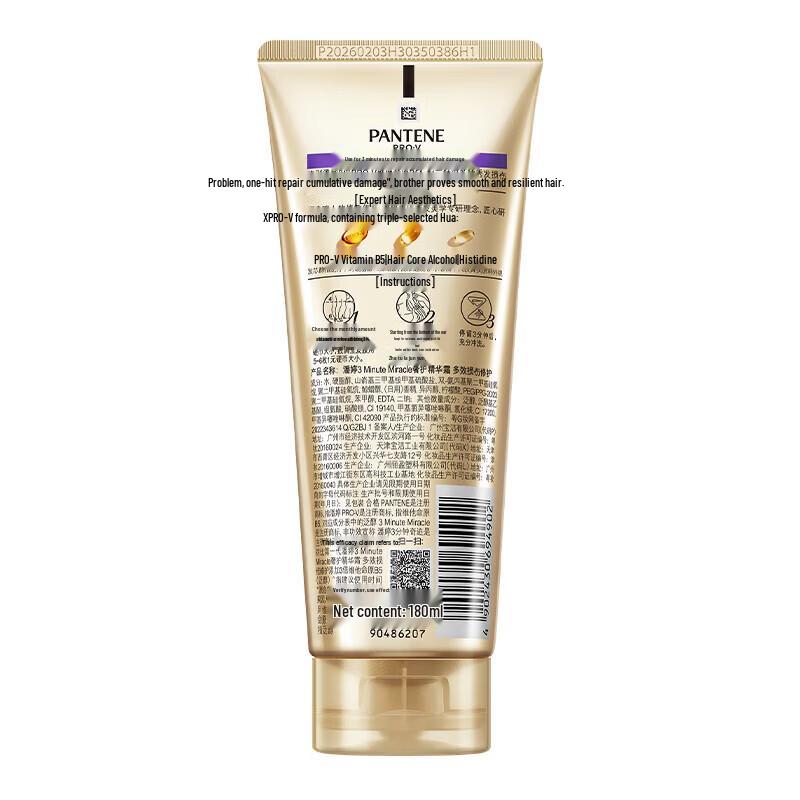 Набор шампуня и кондиционера Pantene PRO-V Глубокое увлажнение