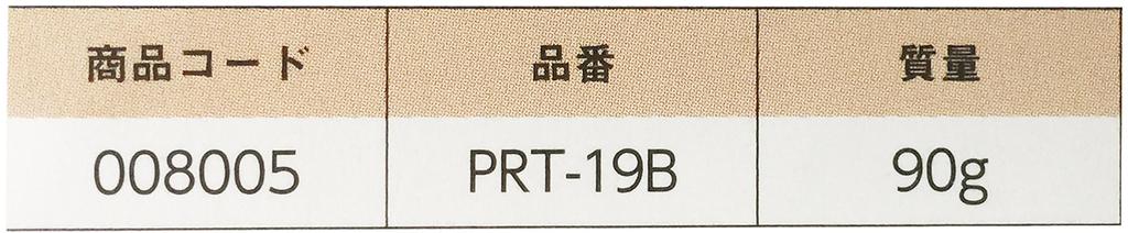 Niigata Seiki SK Made In Japan Protractor Stainless Steel Finish No.19B PRT-19B