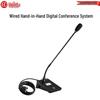 Профессиональный цифровой конференц-микрофон на гибкой стойке HuiDu HD-850D (Китайская версия)