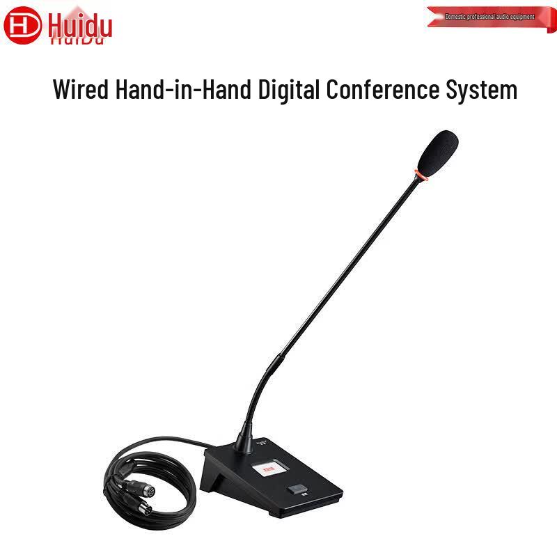 HuiDu HD-850D Professional Digital Conference Gooseneck Microphone (CN version)