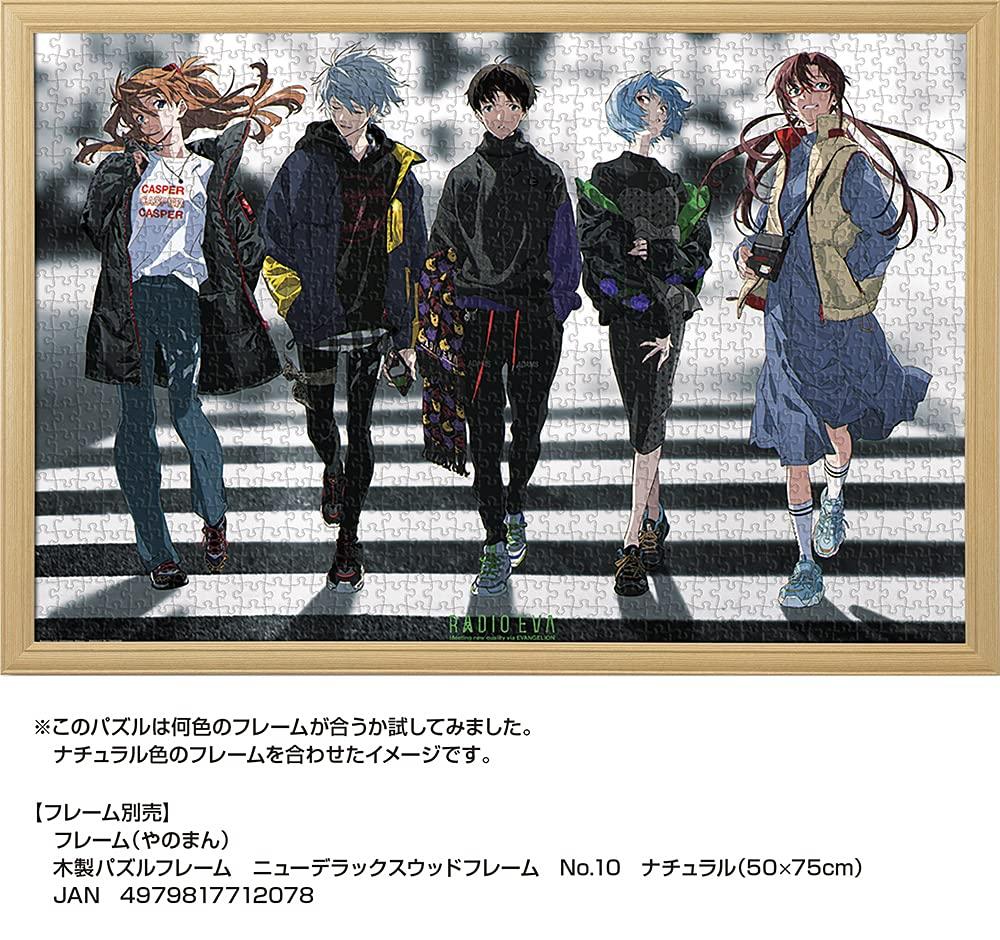 YANOMAN Пазл на 1000 деталей Евангелион Иллюстрация RADIO EVA 06 Перекресток х 75 штук Запросная открытка с клеем и шпателем [Сделано в Японии] (50