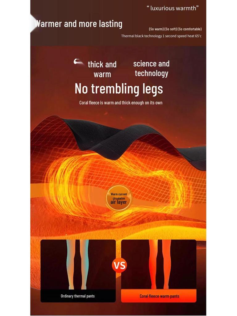 Мужские теплые брюки Snowfly с флисовой подкладкой и высокой посадкой для осени и зимы