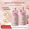 Japanese Cherry Blossom Smoothing Amino Acid Shampoo