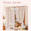 French Double Layer Blackout Curtain Lace Sheer Rod Pocket Small Window Bedroom Rental