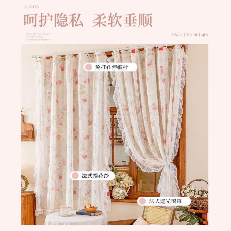 French Double Layer Blackout Curtain Lace Sheer Rod Pocket Small Window Bedroom Rental