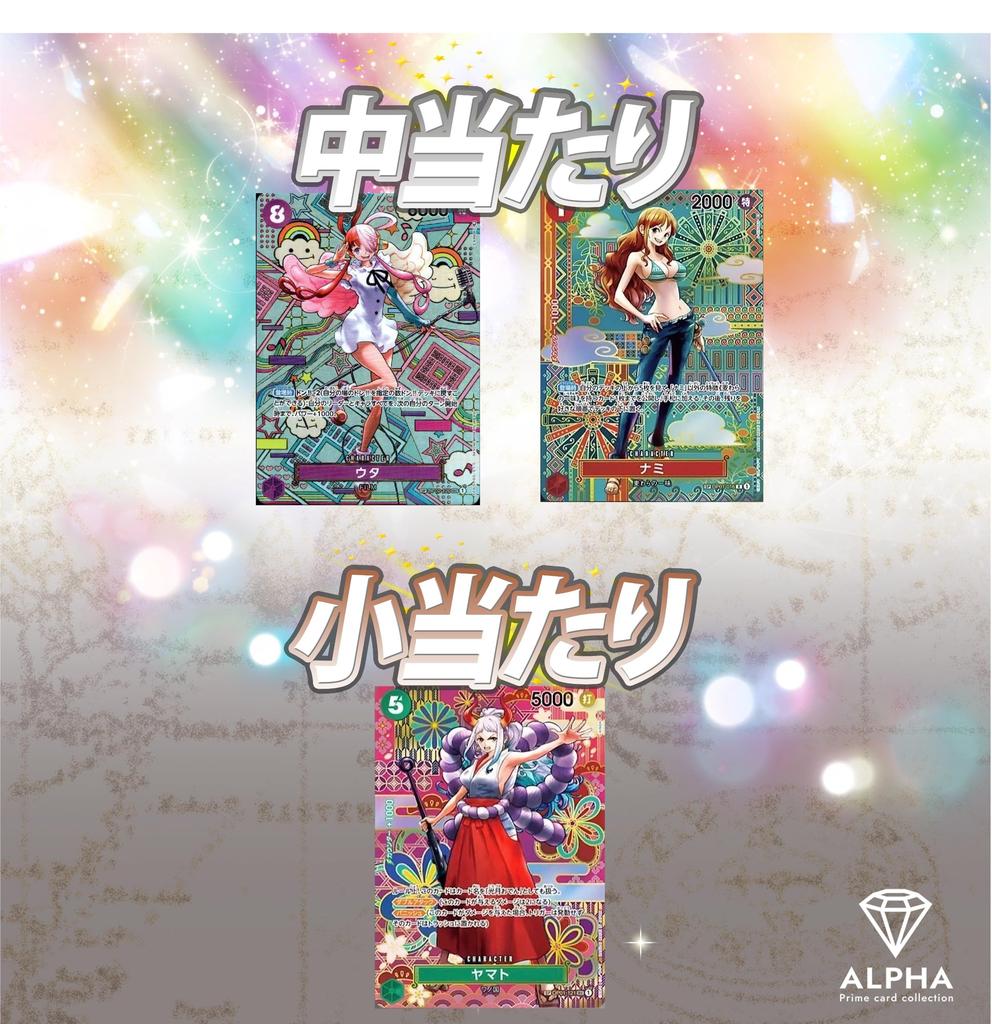 New Era Protagonist ALPHA Оригинальный Пак Оригинальный Лот 1 [OP Параллель/SEC Подтверждено] [Одиночный Пак]