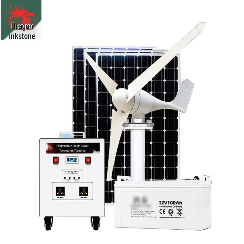 Longchan 1000W Wind-Solar Hybrid Power System