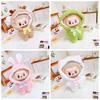 Doll Clothes for 17cm Labubu Dolls Cute Mini Plush Doll's Outfit Accessories Jumpsuit Hoodie Crawling Clothes DIY Fans Girl Gift