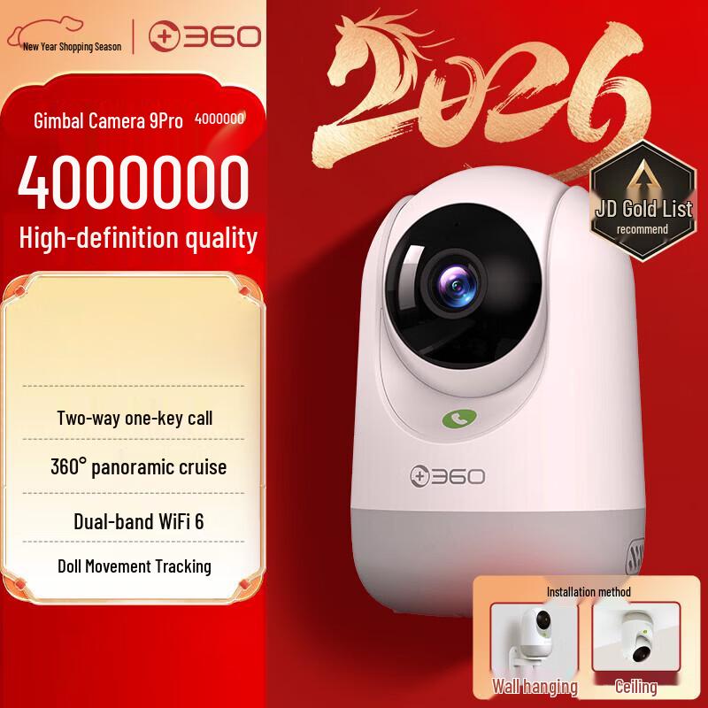360 P9 Pro 4 Мп Умный HD Поворотный/Наклонный Видеоняня (Китайская версия)