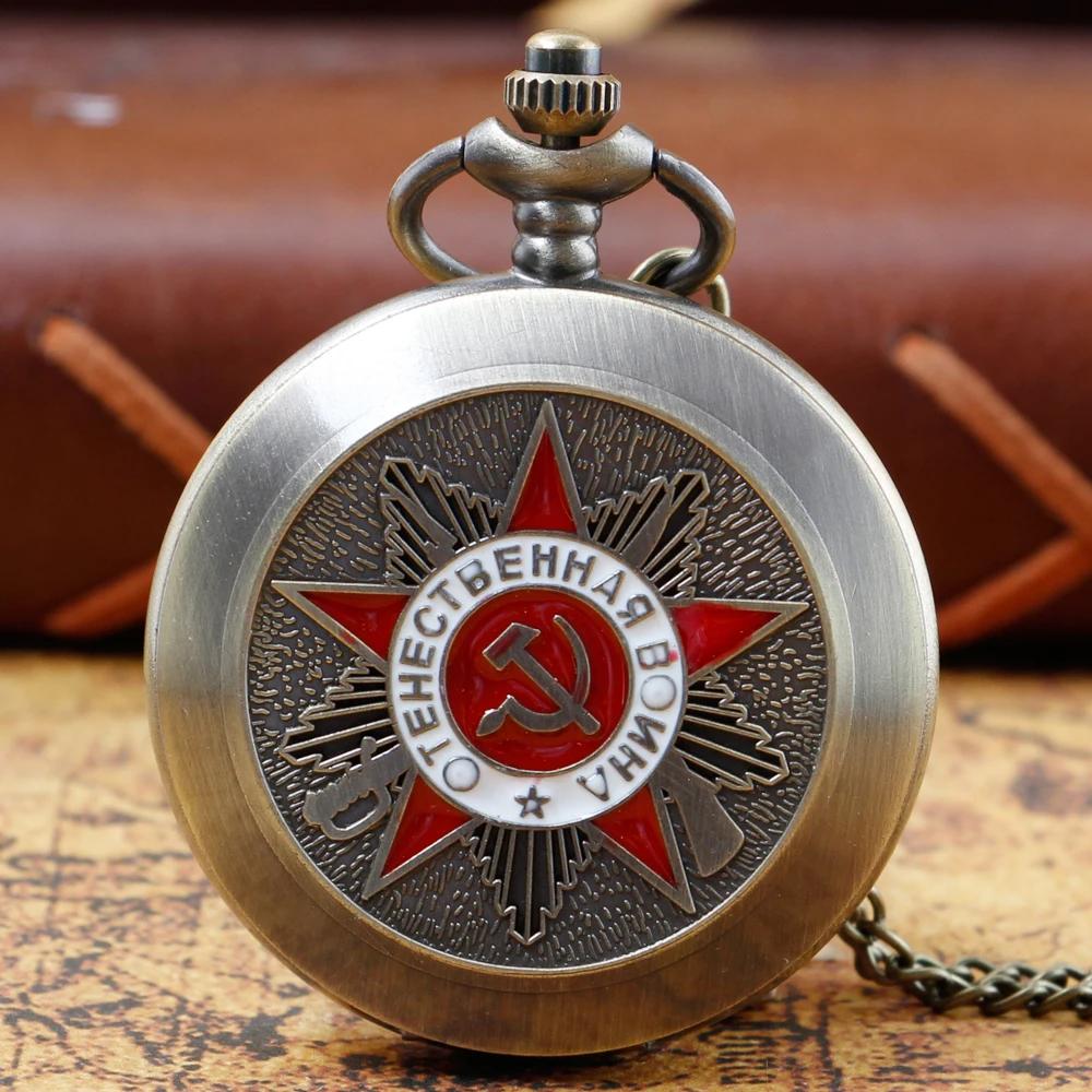 10pcs/lot Carved Five-Pointed Star Pattern Dial Quartz Pocket Watch Necklace Pendant Gifts For Man with Fob Chain