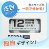 Совместимо с King Совместимо с Tepra SS18KW Совместимо с прочным набором из 3 [чернильные чипы] Jim, PRO, лента, клейкая, белые/черные буквы, 18 мм,