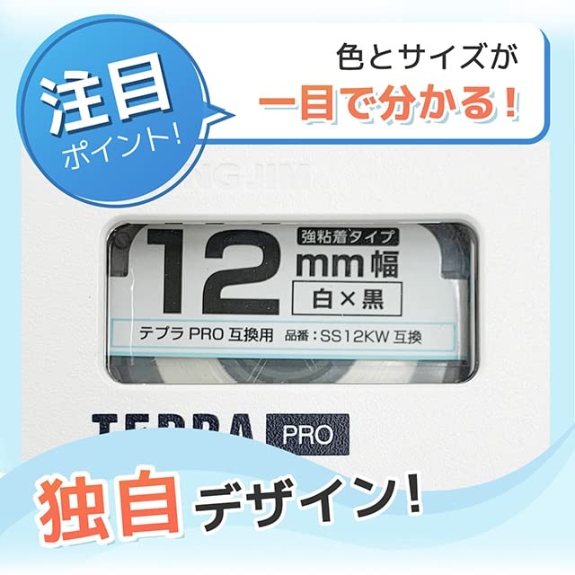 Совместимо с King Совместимо с Tepra SS18KW Совместимо с прочным набором из 3 [чернильные чипы] Jim, PRO, лента, клейкая, белые/черные буквы, 18 мм,