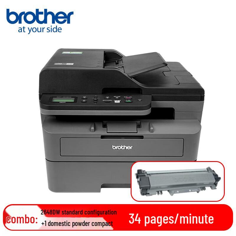 Черно-белый лазерный МФУ Brother серии DCP-L2600, штепсель CN (адаптер в комплекте)