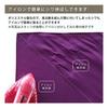 White House Plain Furoshiki, Double-Sided Dye, 100×100cm (Purple × Cherry Blossom)