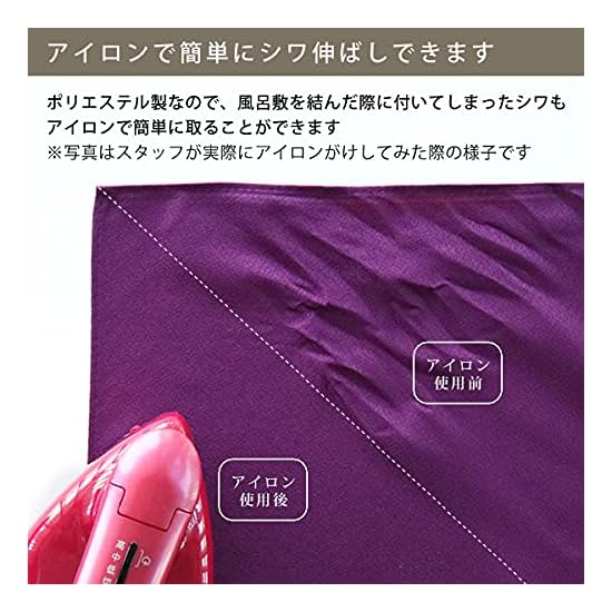 White House Plain Furoshiki, Double-Sided Dye, 100×100cm (Purple × Cherry Blossom)