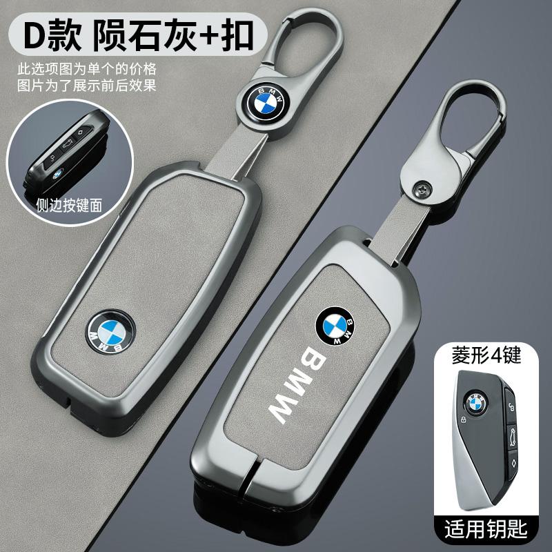 UCFF4 New Car Key Cover Case Shell Bag For BMW 5 6 7 Series G30 G32 G60 G11 G70 G05 G18 G65 G07 G67 X5 X7 Sticker Auto Accessories