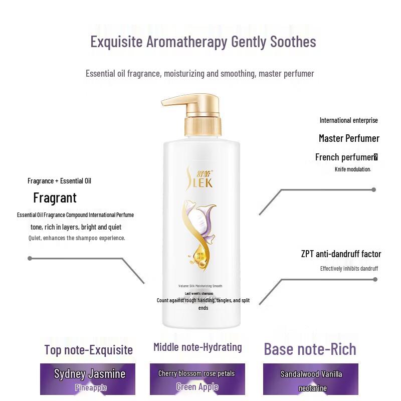 Shu Lei Silk Moisturizing Anti-Dandruff Shampoo