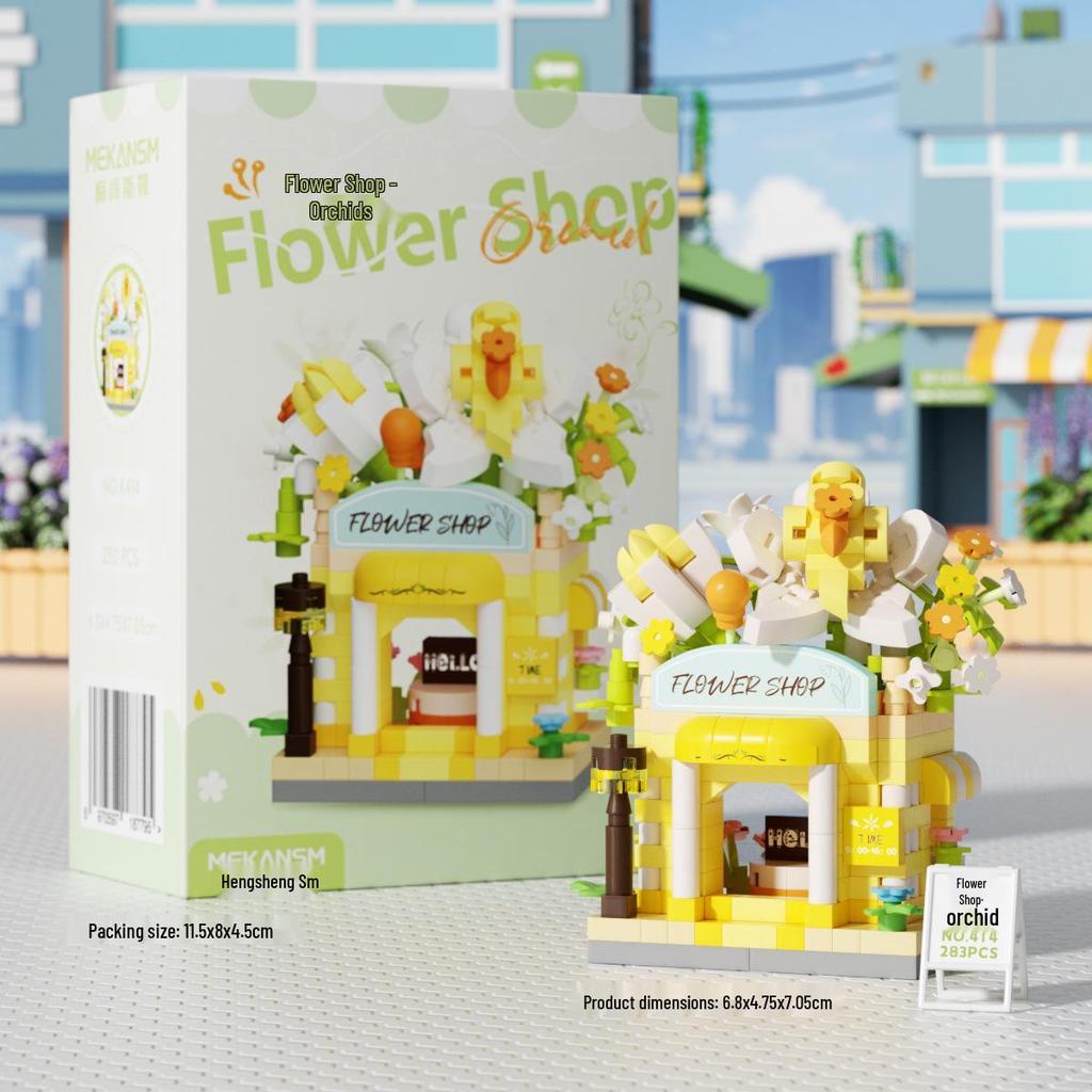 Строительные блоки Lego-совместимые «Вид на городской квартал» — «Магазин мечты», «Автомат с напитками» и «Цветочный магазин» Детские развивающие игрушки.