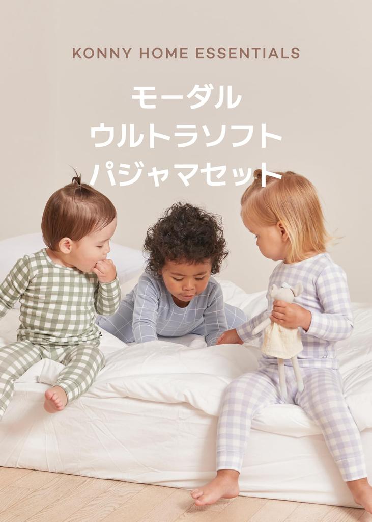 Modal Ultra Soft Konny Soft Kids Baby Pajamas [Konny] Pajamas, Breathable, Pajamas, Spring, Autumn, Winter, Material, Loungewear, Lightweight,