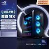 ROG Игровой настольный компьютер Moba 9X (Китайская версия)