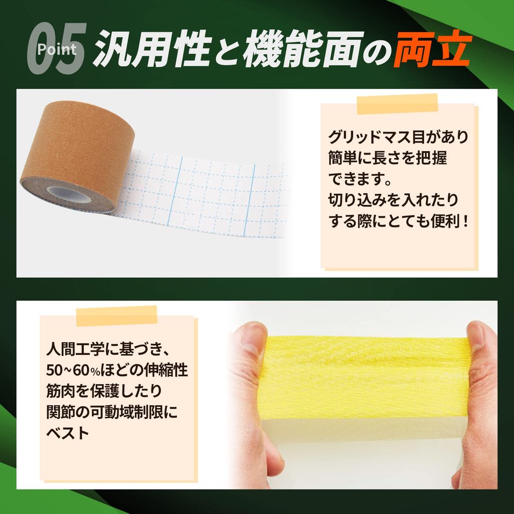 Активный тейп Kinesio 50 мм x 5 м Защита Устойчив к поту Эластичный Воздухопроницаемый Нелегко снять x мышечные травмы Диапазон движения тейпирование