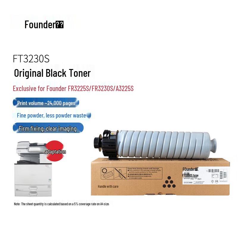 Founder FT3230S Toner Cartridge