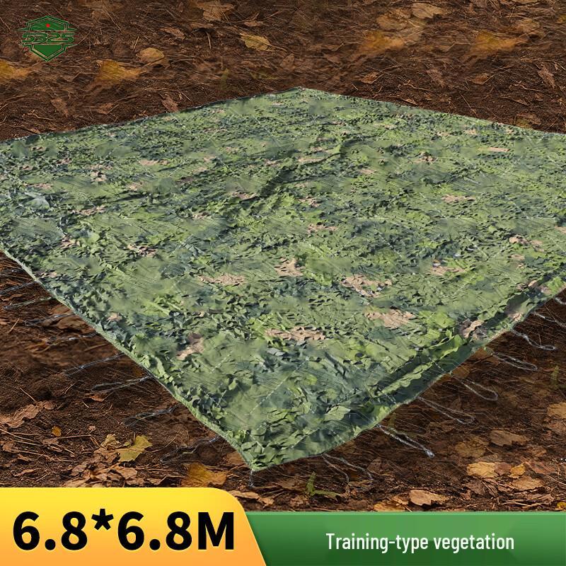 Outdoor Tactical Camouflage & Sunshade Net