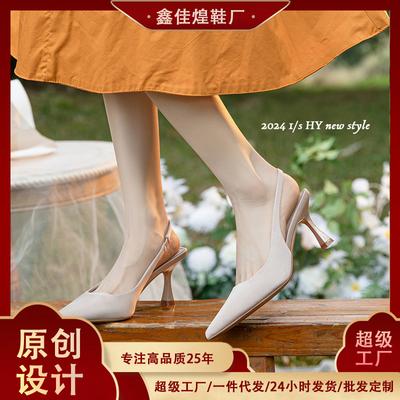 Темпераментные туфли на высоком каблуке женские тонкие каблуки остроносые сандалии сумка голова ремешок сзади однотонные весенне-летние новые модели