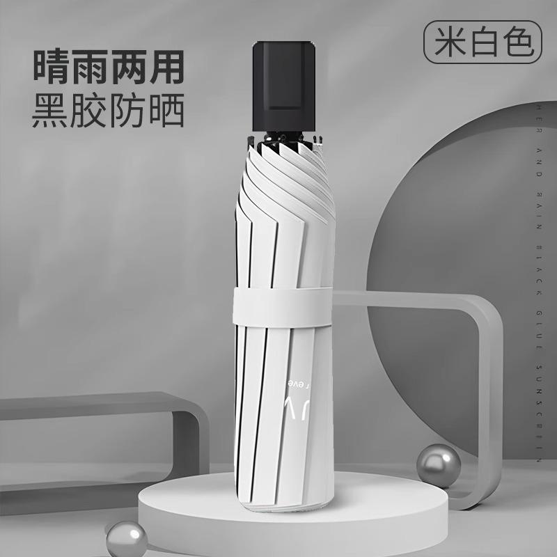 Большой двойной зонт Студенческий увеличенный утолщенный усиленный ручной складной зонт Дождь и солнце женский зонтик