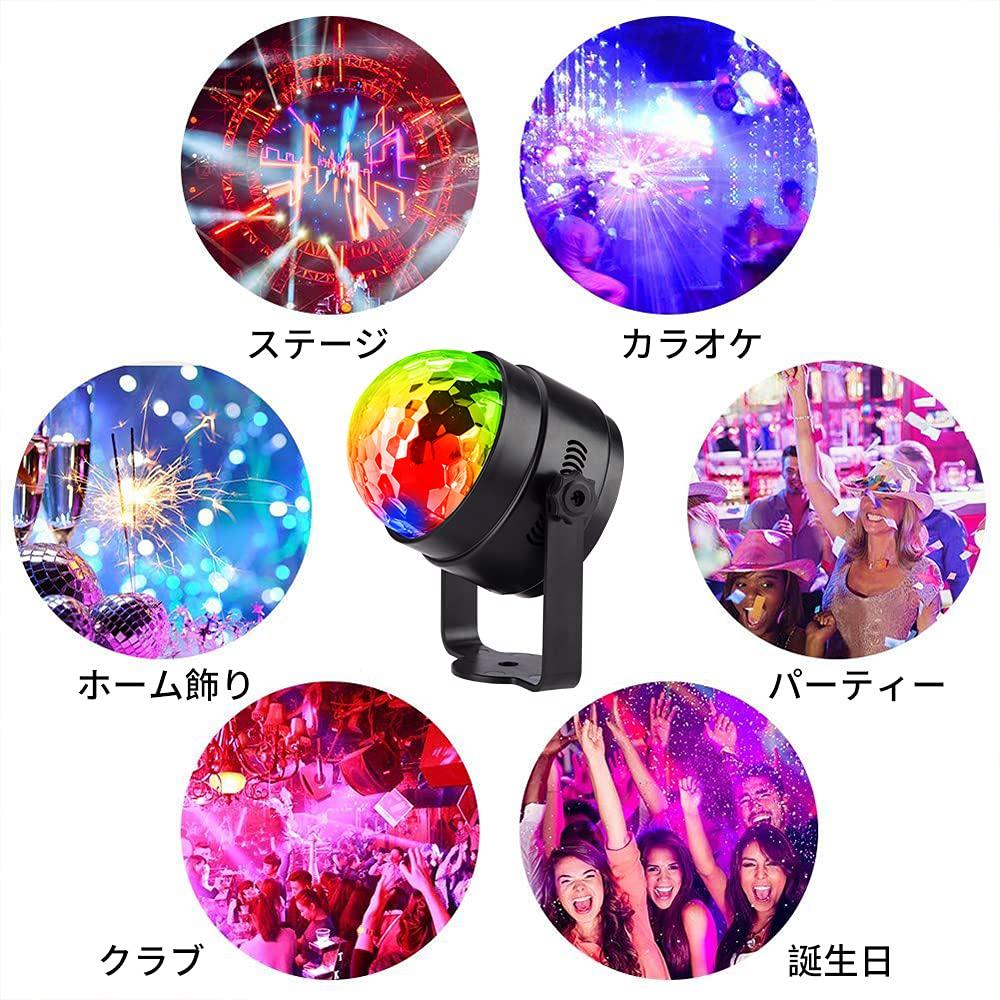 Litake LED Mirror Ball Disco Light для домашнего использования 7 цветов RGB вращение с пультом дистанционного управления голосовое управление многоцветная смена клубная вечеринка сцена сцена