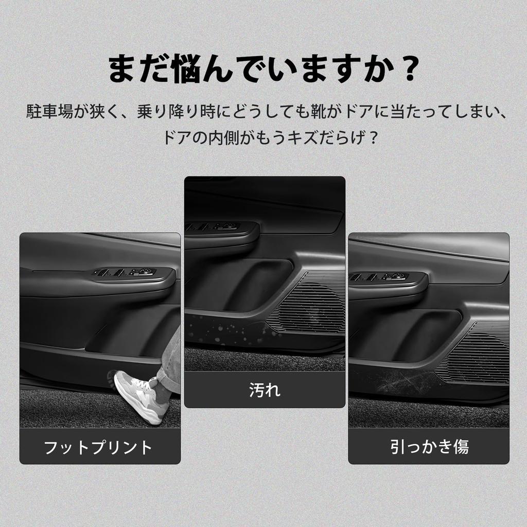 GIMUYA Накладки на пороги для Toyota Prius 6-го поколения, Защитная накладка на дверь, Защитная отделка двери, Новая модель, Специальный дизайн для PRIUS, Защита двери, Предотвращение царапин и грязи, Внутренняя отделка, Кастом