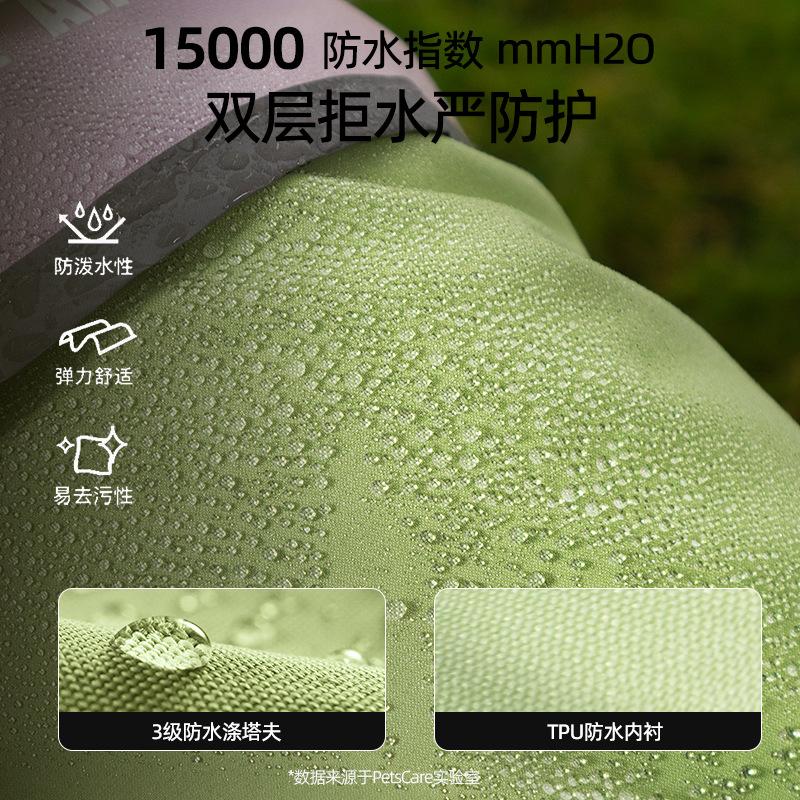 Собачий дождевик простая строчка с тягой для лап дождевик весна и лето дождливые дни на улице четыре лапы всеобъемлющая одежда для питомцев