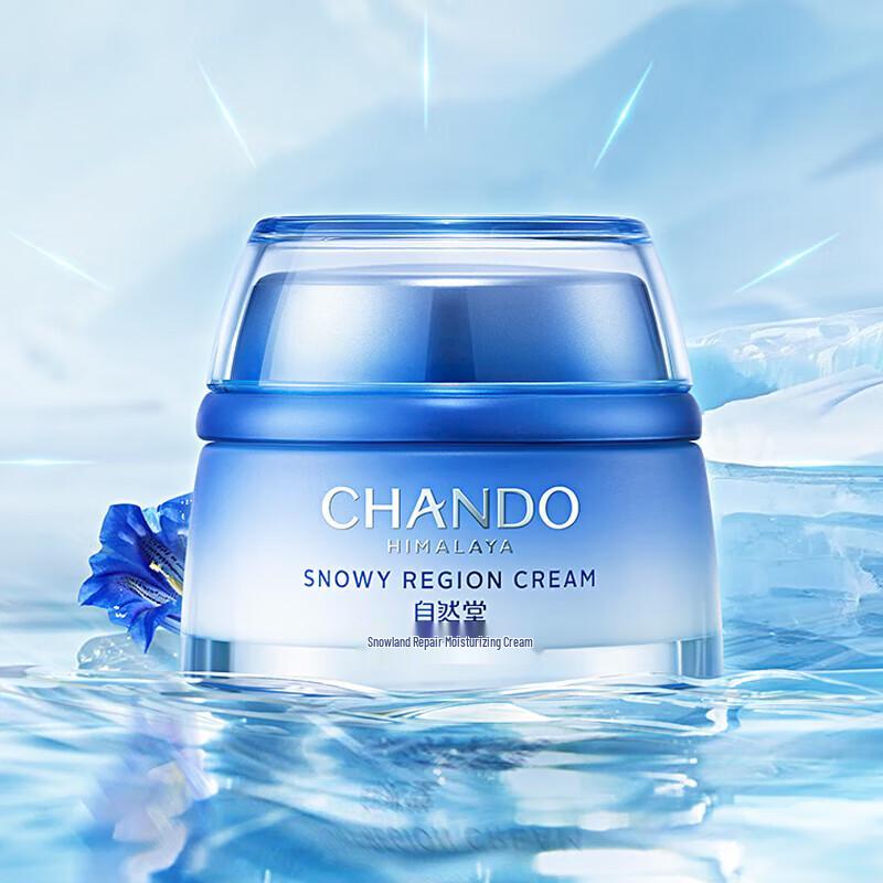 Chando Himalayan Repair Moisturizing Cream