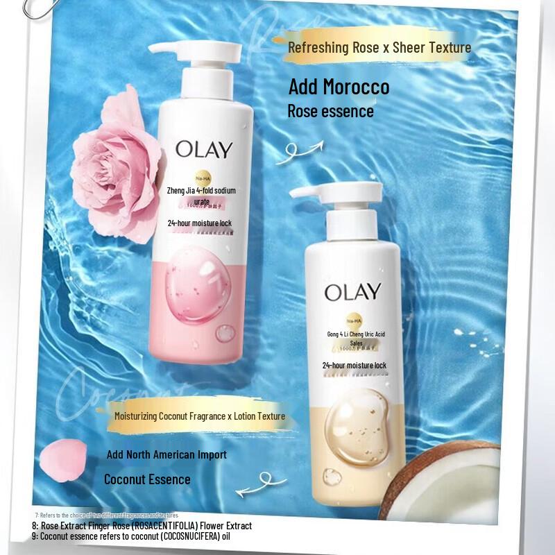 Olay Увлажняющий гель для душа с ароматом кокосового молока