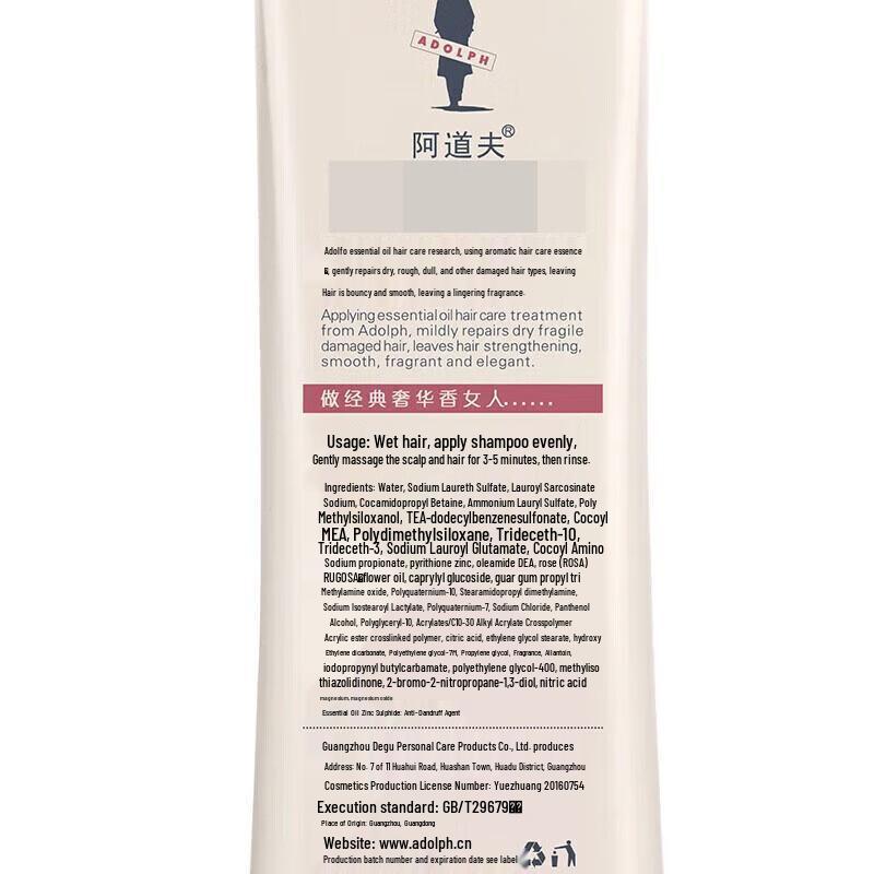 Adolph Purifying & Refreshing Shampoo (5-Pack)