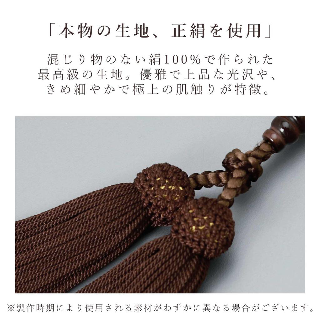 Men's Buddhist Prayer Beads, Kyo-style, 22 Japanese Wooden Beads with Red Tiger's Eye Stone and Silk Tassel, Suitable for All Sects, Ideal for