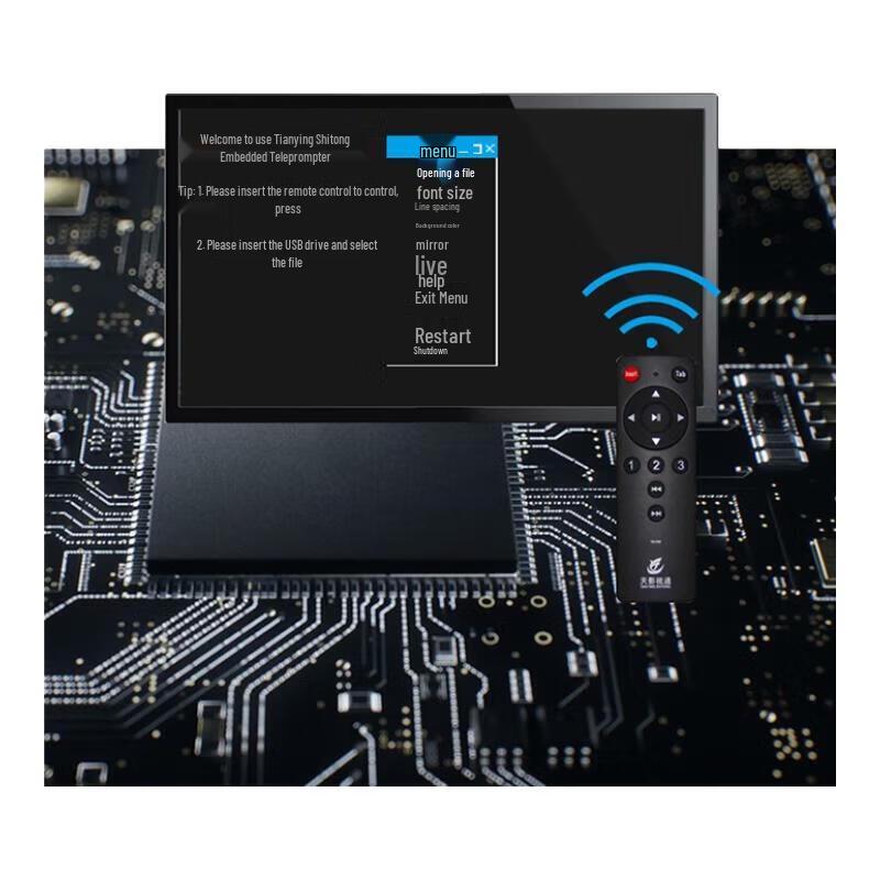 Tianying Vision 5th Gen 24-inch Embedded Broadcast Teleprompter