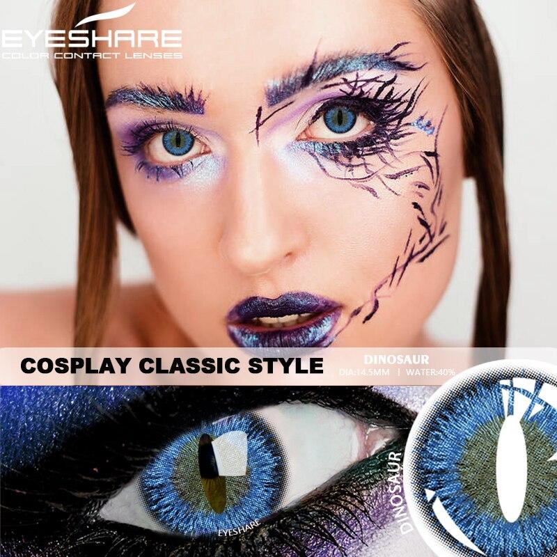 Eyeshare Цветные контактные линзы для косплея для глаз животных, динозавров, цветные линзы для глаз, кошачий глаз на Хэллоуин, 1 пара, 14,5 мм