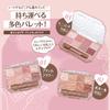 Canmake Petit Palette Eyes 03 Mignonne Ribbon Eyeshadow Palette with Pink 2.0g Tip,