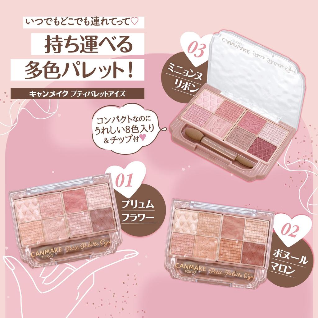 Canmake Petit Palette Eyes 03 Mignonne Ribbon Eyeshadow Palette with Pink 2.0g Tip,