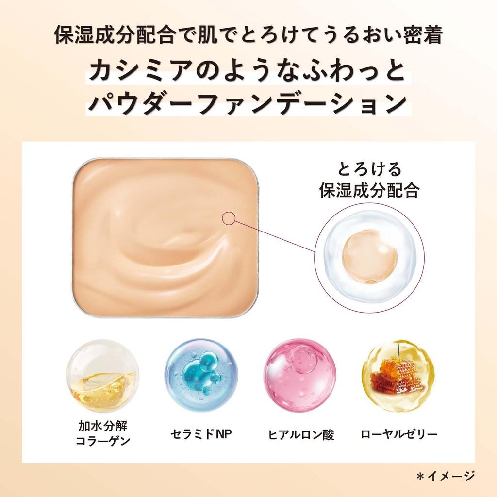 ORBIS Cashmere Fit Foundation N Refill (with Dedicated Puff), Natural 01, 9g, SPF20, PA++