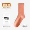 Socks Autumn Socks Breathable, Odor-Proof Sweat-Absorbing Cotton Socks, Anti-Pilling Skin-Friendly Cotton Versatile Socks