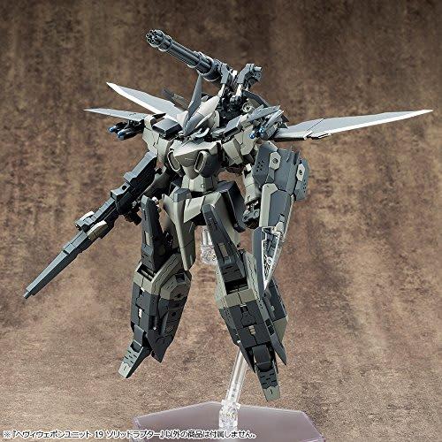 Kotobukiya M.S.G Modeling Support Goods Heavy Weapon Unit 19 Solid Raptor, Approx. 110mm in Length, Non-Scale Plastic Model
