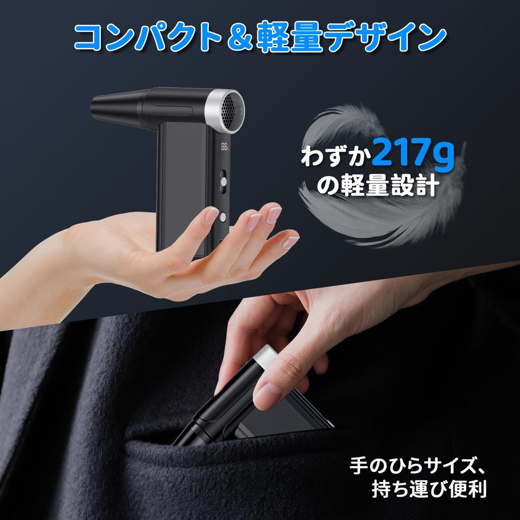 Jidoutya Компактный электрический воздуходув Супервоздушный поток Максимальная скорость воздуха 67 Воздуходув для мойки автомобиля с ЖК-дисплеем 4000 мАч Быстрая до 120 минут непрерывной работы для автомобиля