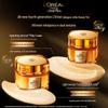 L'Oréal Age Perfect Коллагеновый медовый крем для лица
