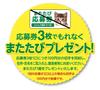 Cat Smack Satisfaction Tuna Flavor Nyan's 6.5kg