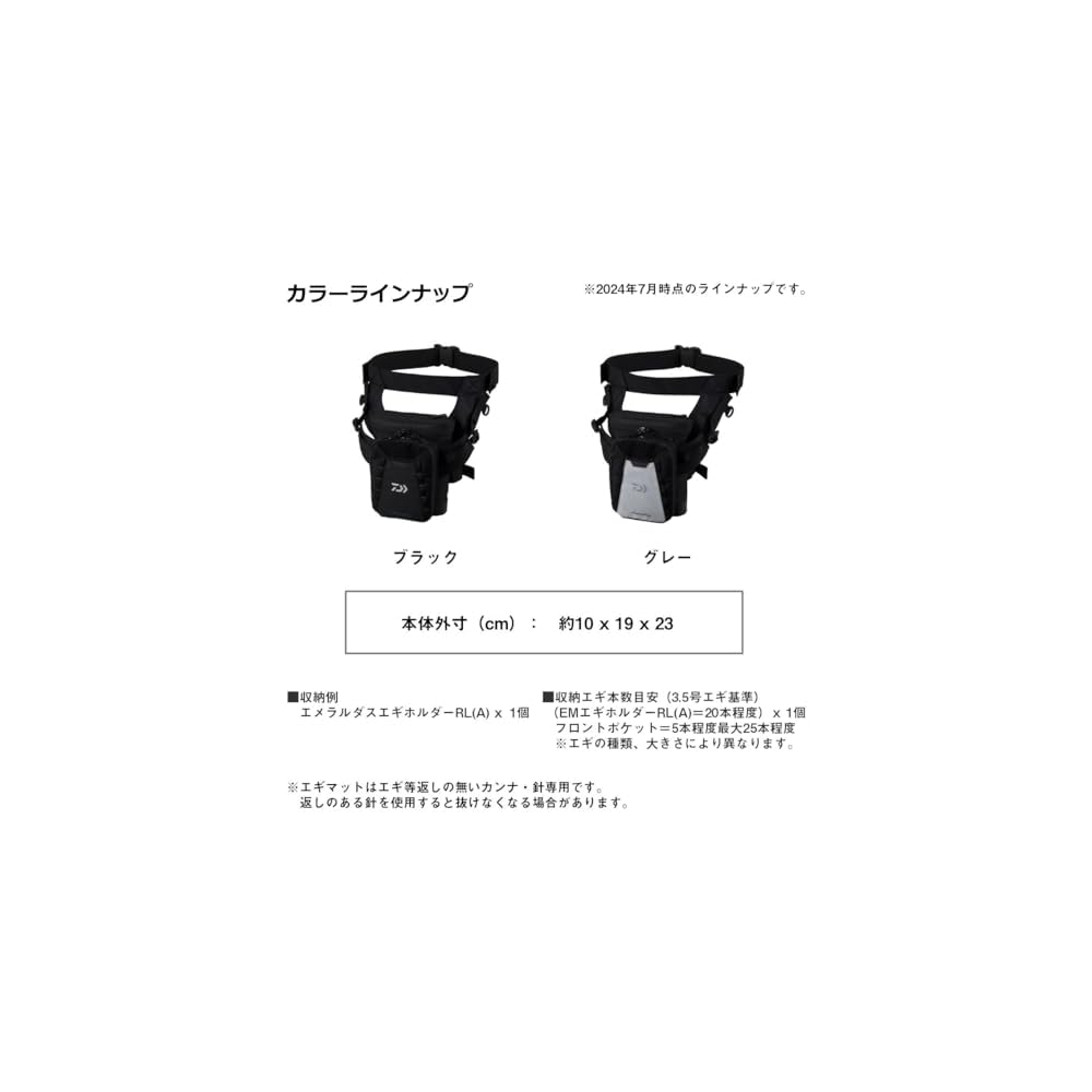 Daiwa Emeraldas Tactical Side Bag C Black Fishing Gear Storage Bag