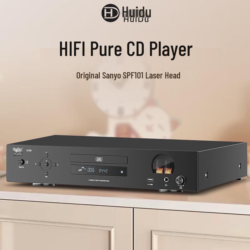 HuiDu Professional Audio & Video Conference Equipment (CN version)
